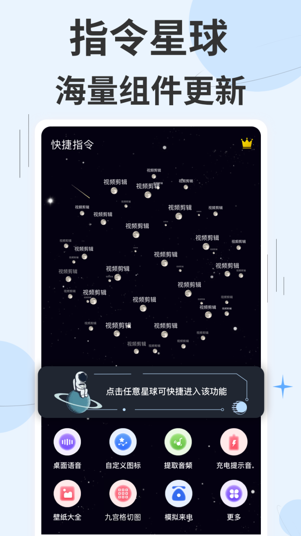 快捷指令sky电影捷径库