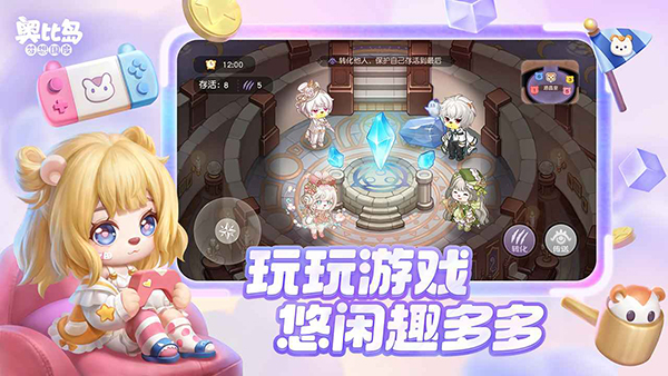 奥比岛