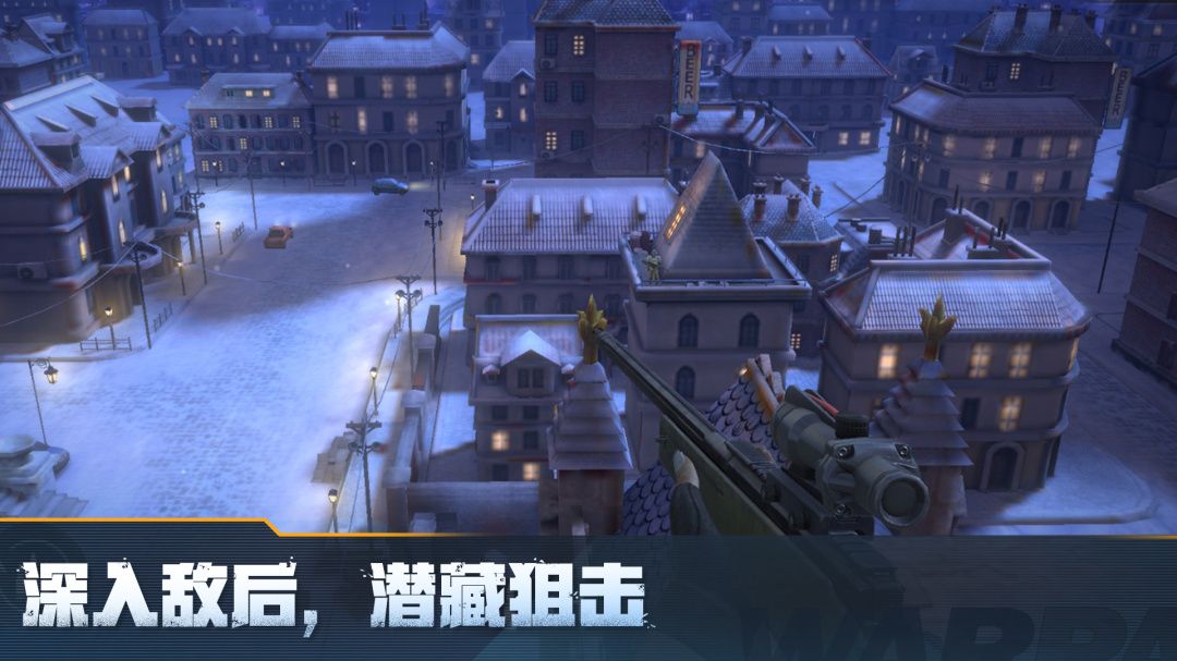 战火勋章