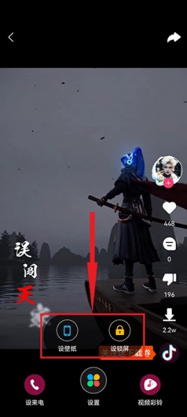 壁纸多多官方版