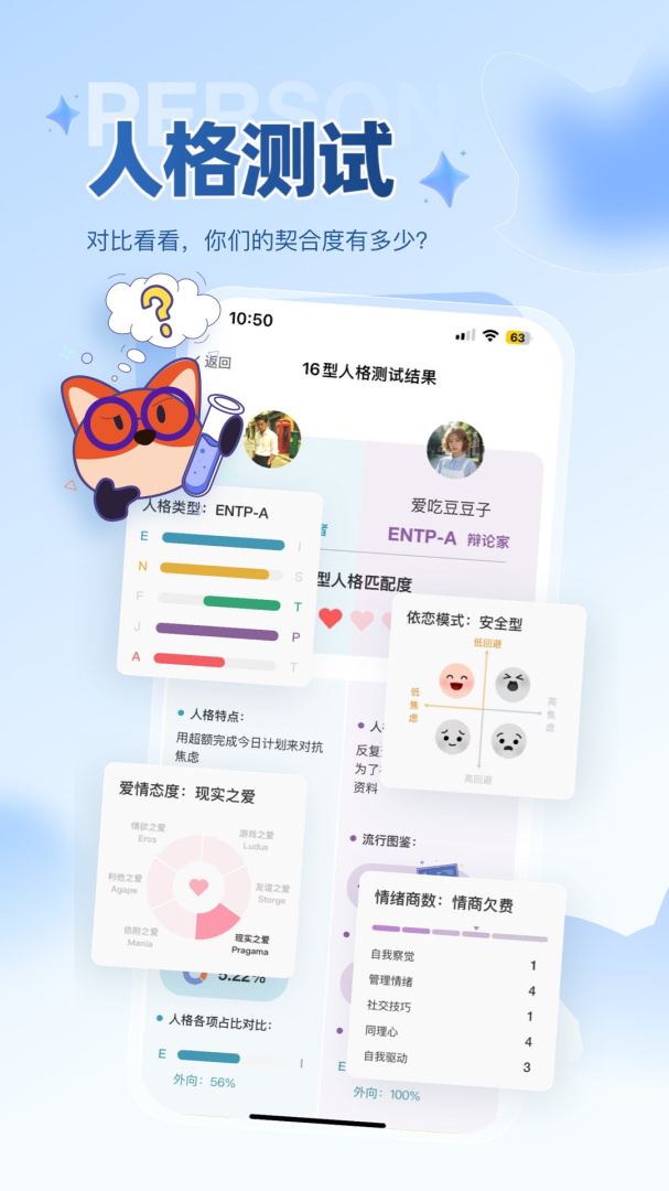 Nico畅聊版