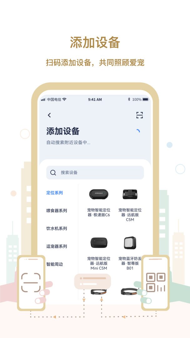 多尼斯