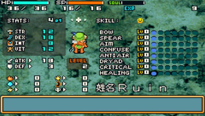 光明之魂2汉化修复版