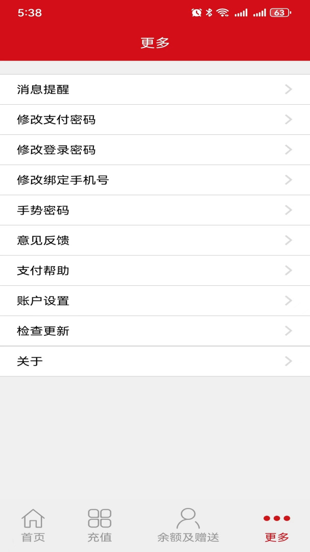 汉爵促销宝
