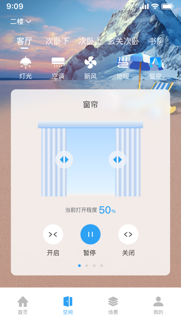 智慧家(飞利浦家电)