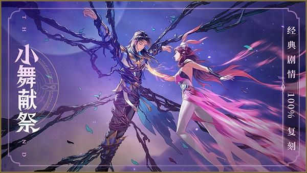 斗罗大陆：武魂觉醒（免费送500抽）