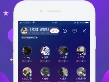 超火爆真实约聊社交