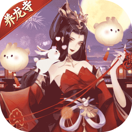 九州八荒录（BT养龙寺刷充）