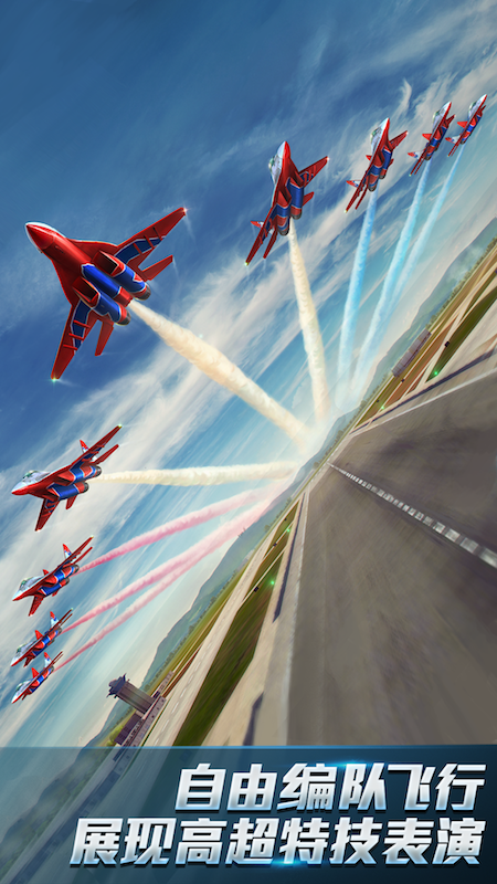 现代空战3D（内置修改器）