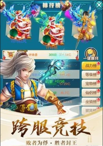 天使之翼机车服