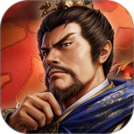 三国志·战略版九游版