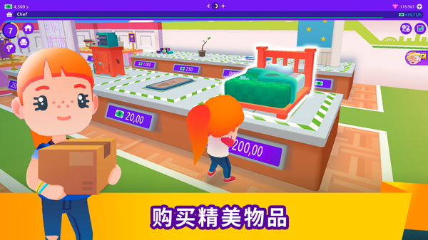 空闲生活模拟