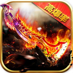 王者之心qq游戏大厅版