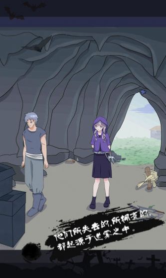 迷雾之风冷狐版v1.3