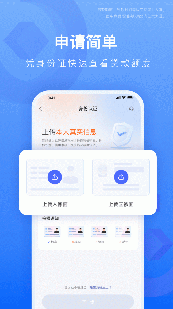 宜享花app官方版