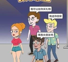 二次元女友模拟器的