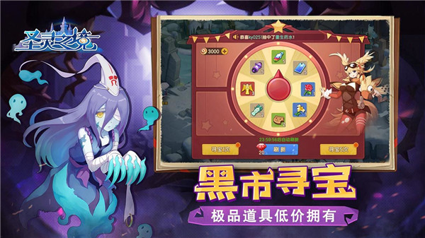 圣灵之境(0.1折送千抽)