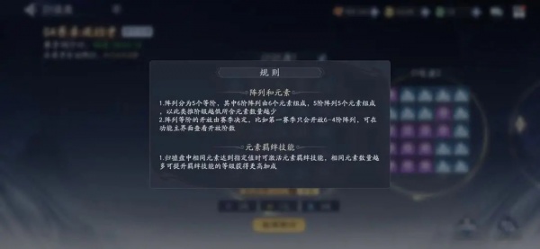 新仙剑奇侠传之挥剑问情