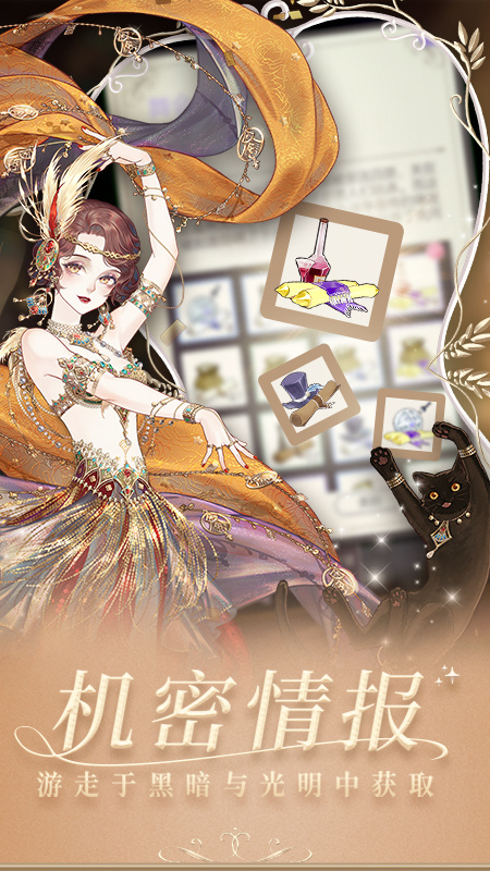 螺旋圆舞曲台服