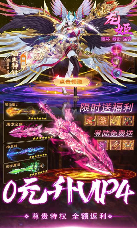 仙境竞技场(千年血战篇)