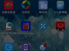 免费查对方手机号位置