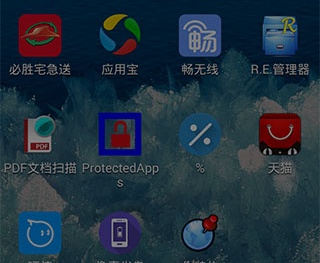 免费查对方手机号位置