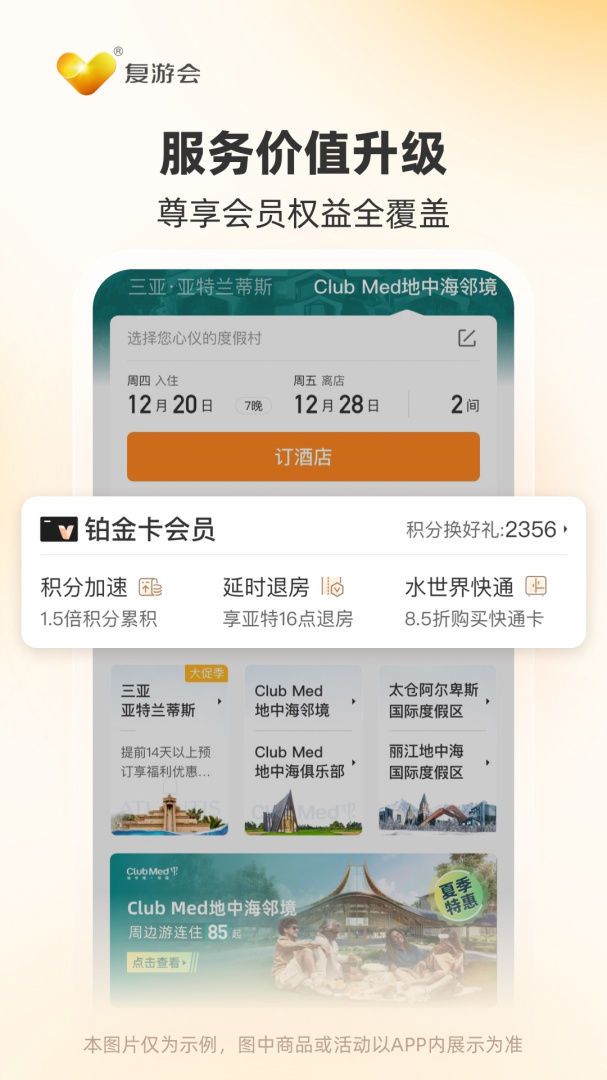 托迈酷客