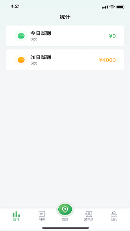 能康小助手