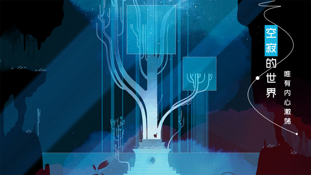 格莉斯的旅程国际服