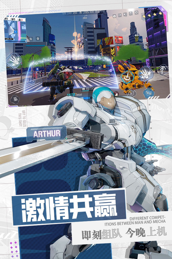 机动都市阿尔法日韩服