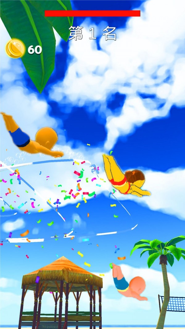 动感小飞侠(多人竞技)