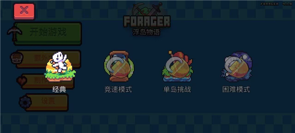 Forager