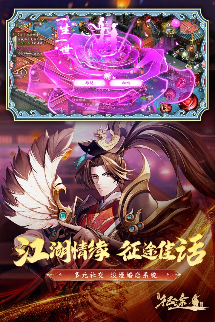 绿色征途(真正公平竞技)