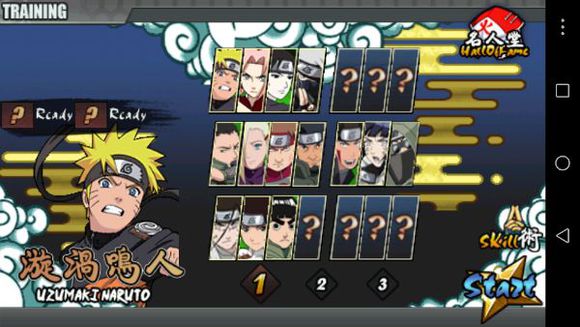 火影战记博人传佐助断臂游戏