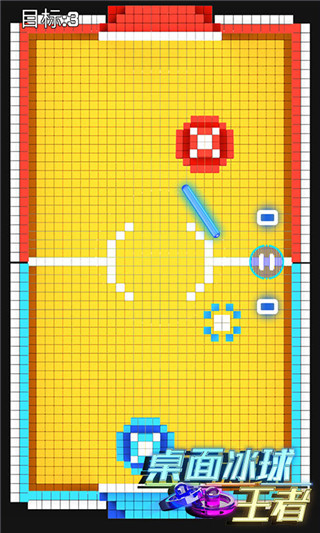 桌面冰球王者双人版