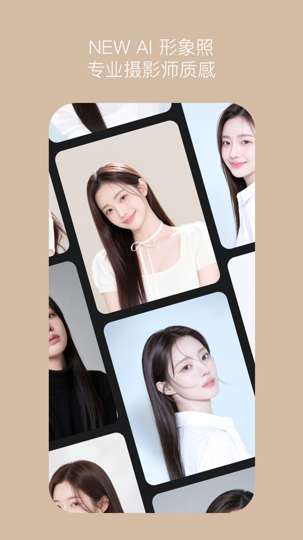 B612咔叽官方版
