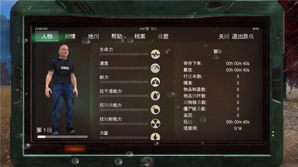 辐射之城完美版