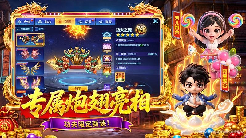 指尖捕鱼华为版