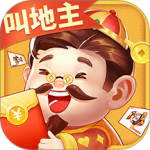 欢喜斗地主（在线玩）
