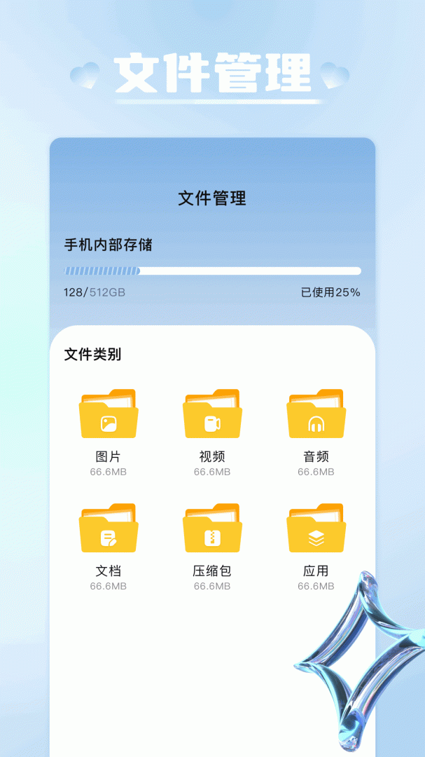tc工具箱