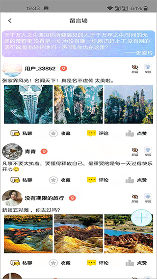 低音号(语音导游)