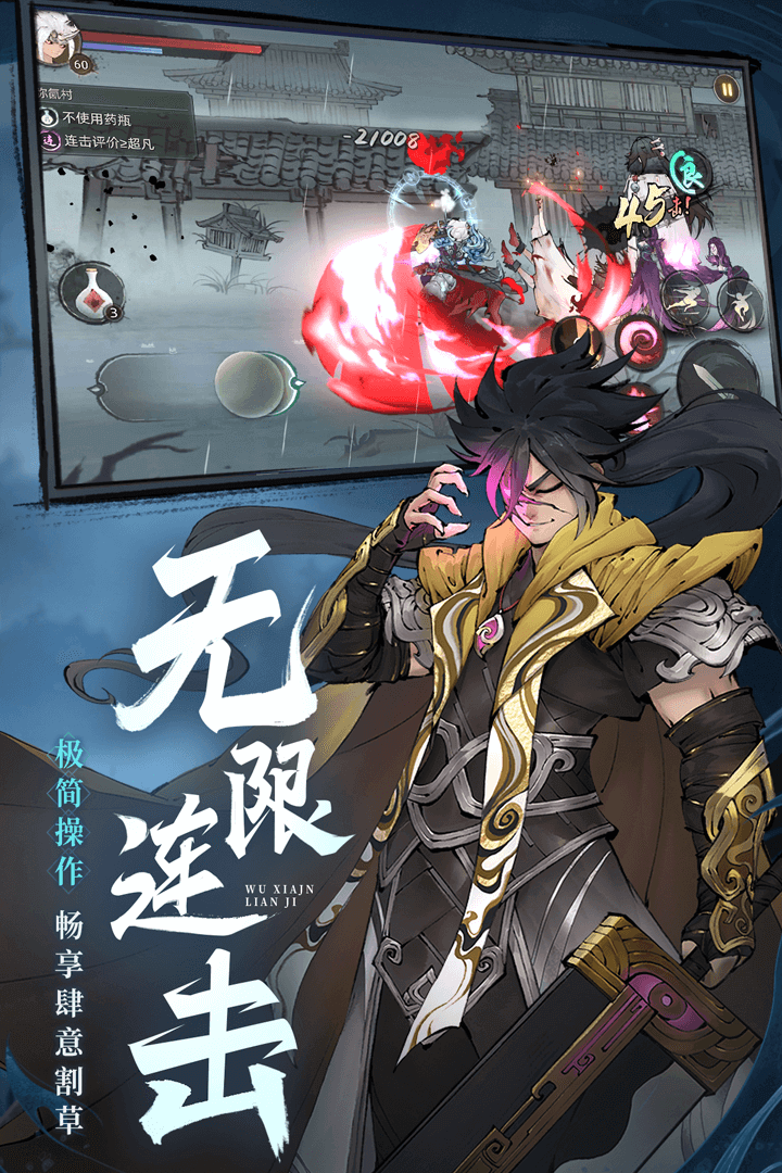 斗诡(享受割草快感)