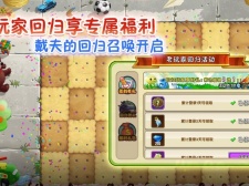 不用实名认证的单机塔防