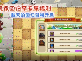 不用实名认证的单机塔防