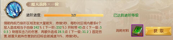 征途2手游官方正版