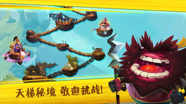 蛋国志（送关云蛋刷充）