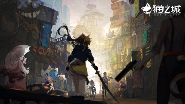 猫之城(二次元猫娘)