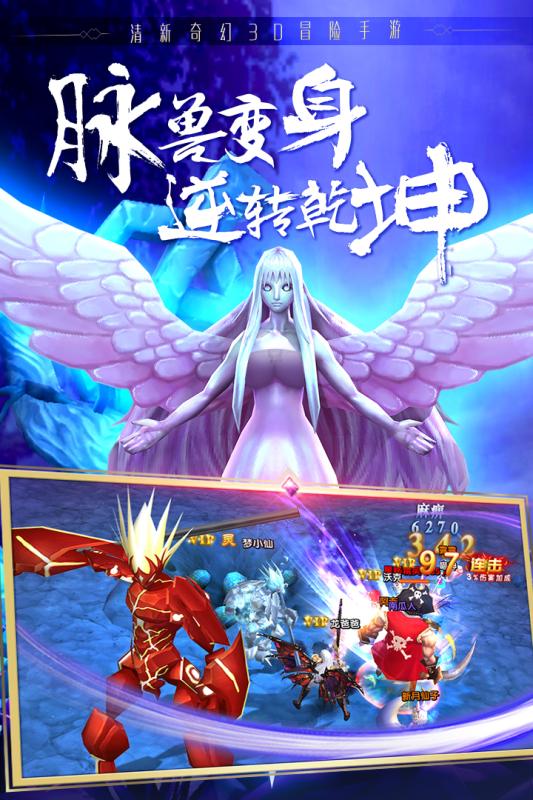 神圣联盟公测版