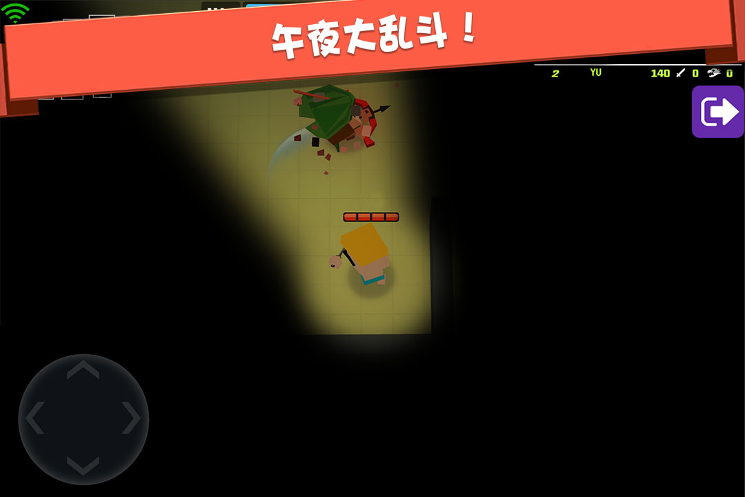 弓箭手大作战网页版