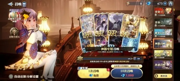 剑与骑士团九游版